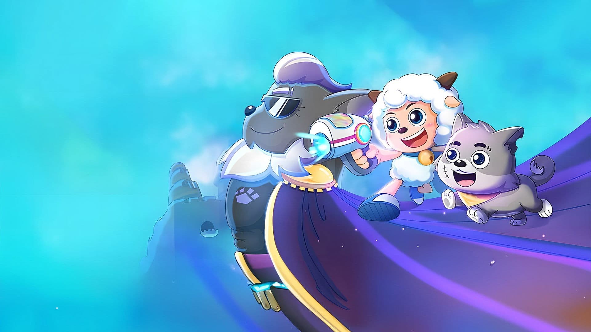 喜羊羊与灰太狼之羊村守护者