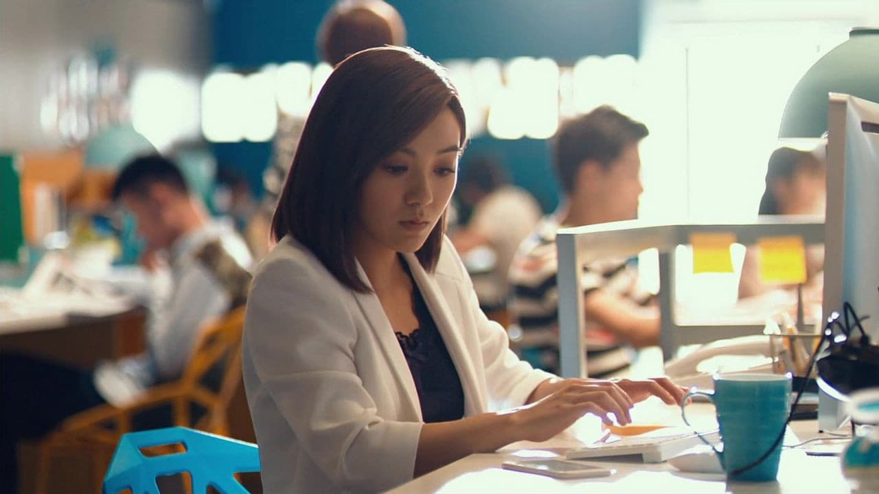 前任2:备胎反击战