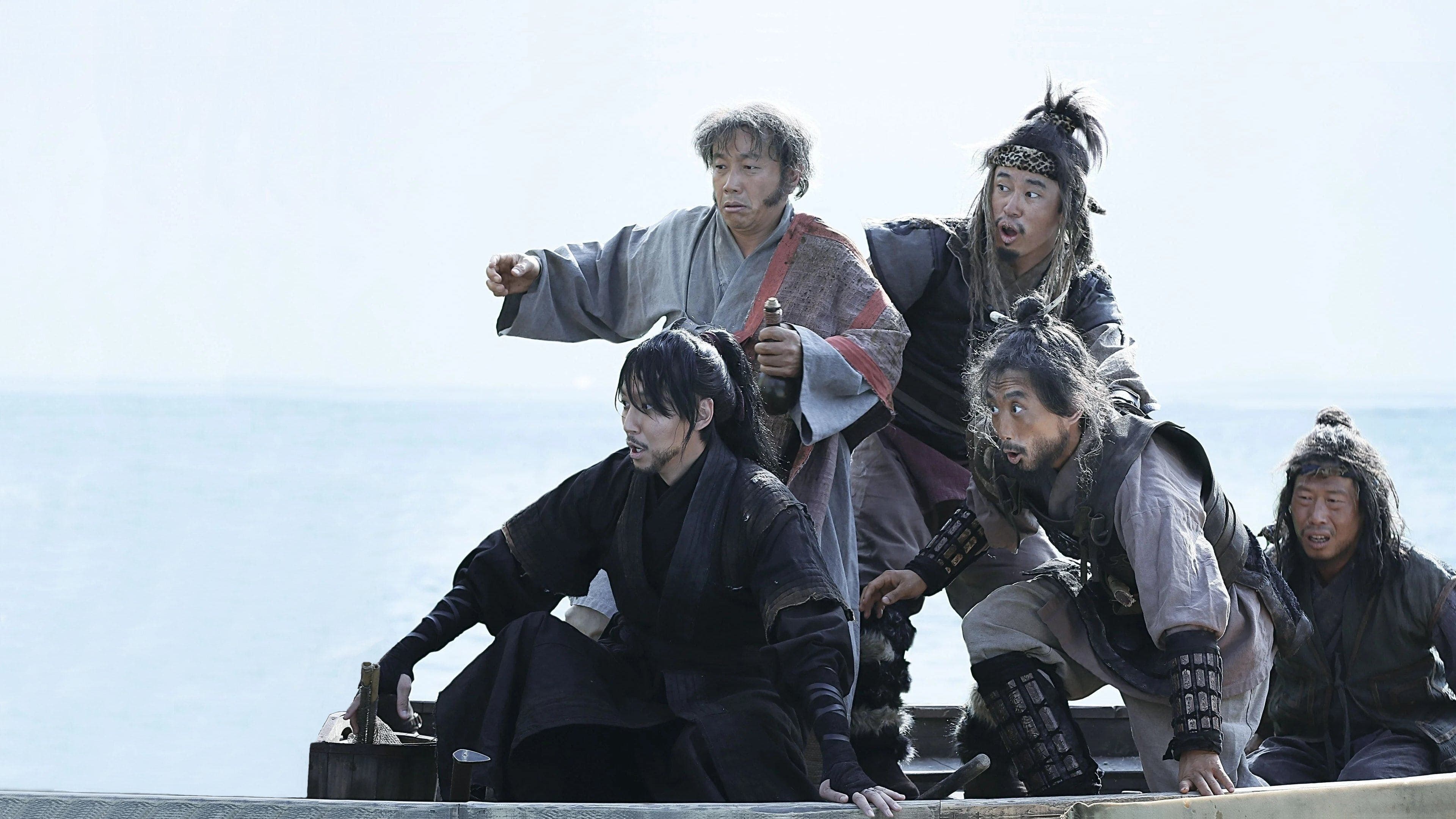 Pirates - Das Siegel des Königs