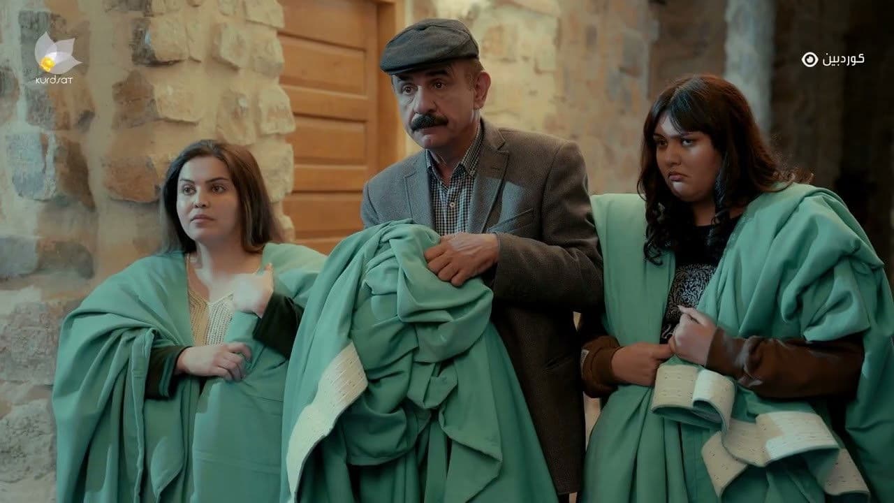 کۆشکی هەنار