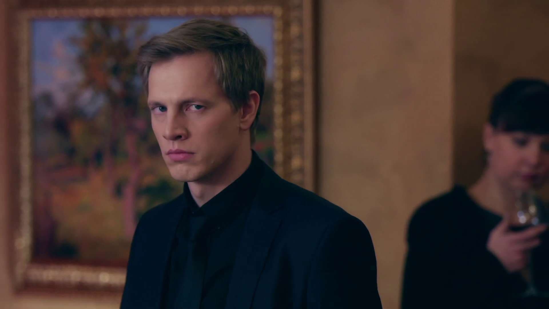 Безсмертник