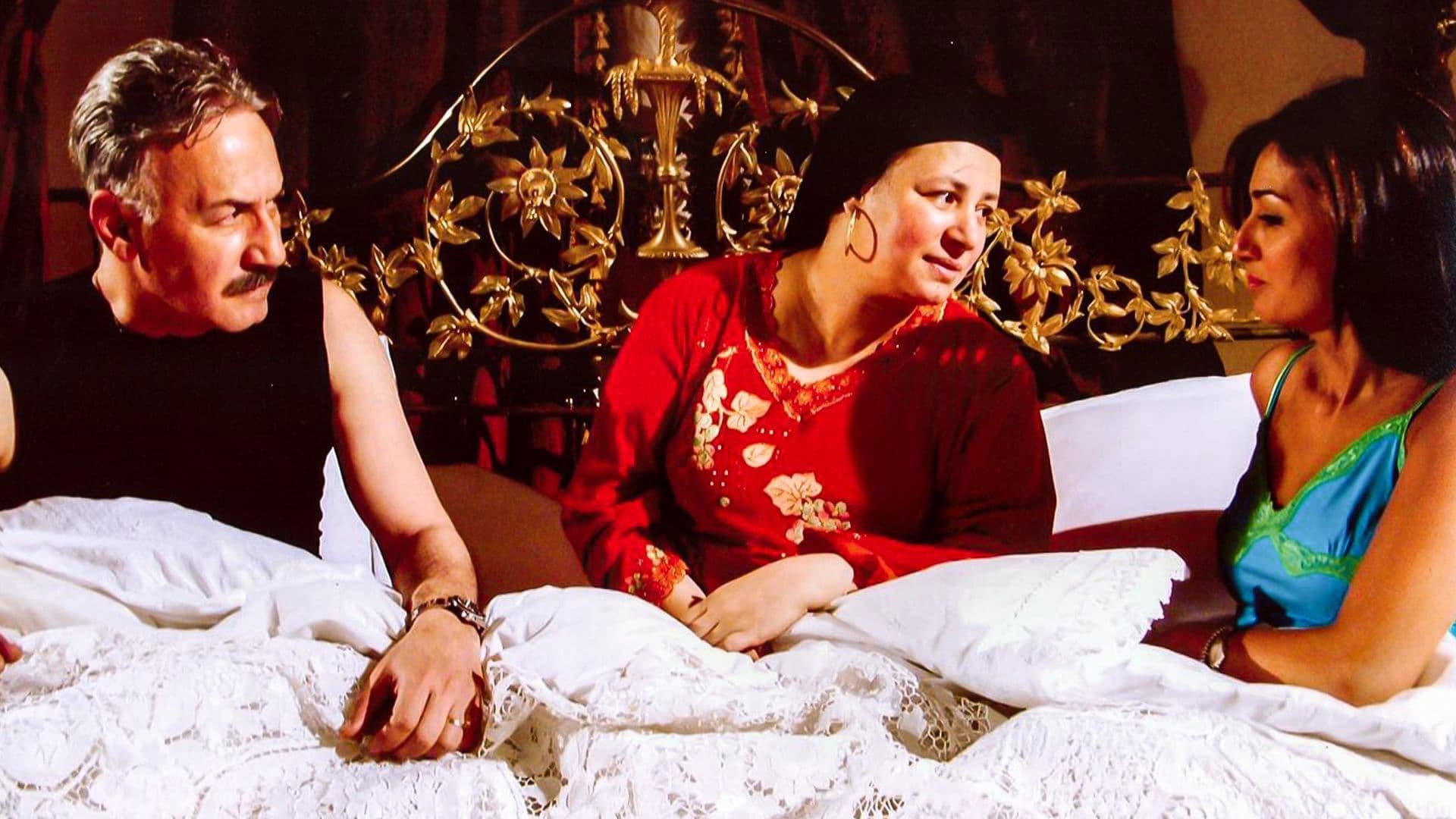 عودة الندلة