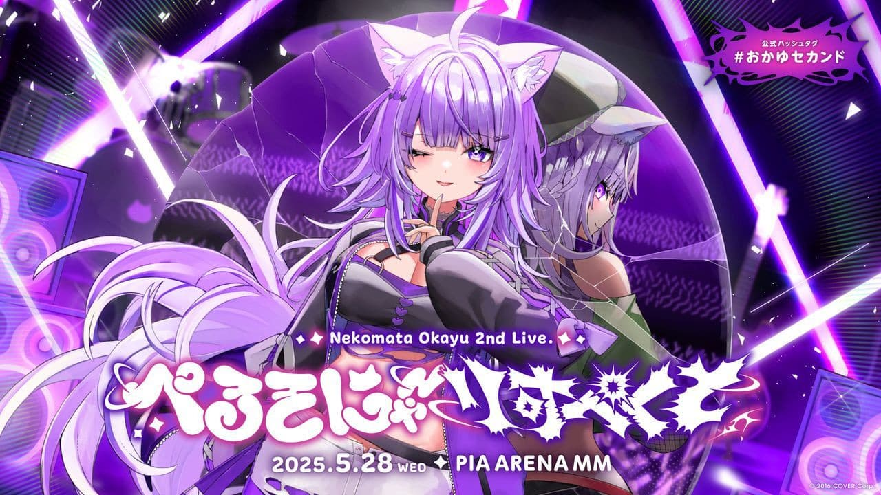 猫又おかゆ 2nd Live.「ぺるそにゃ～りすぺくと」