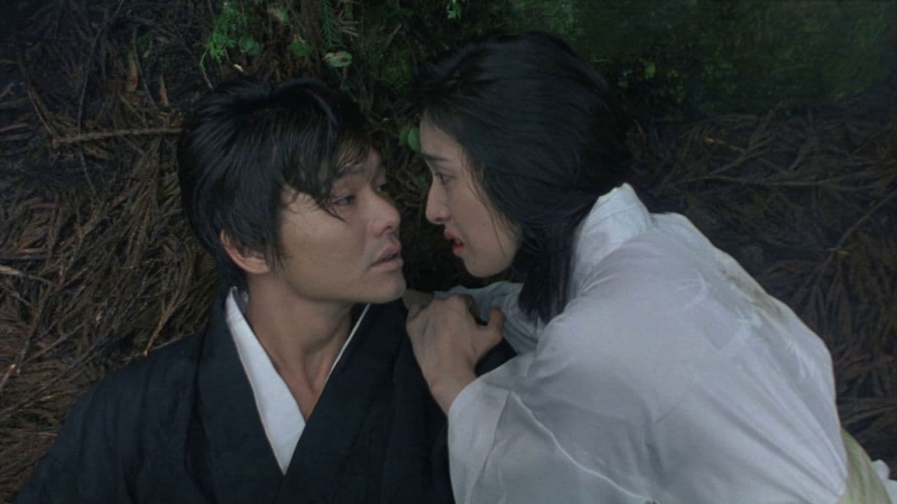 Inugami - Die Verfluchten