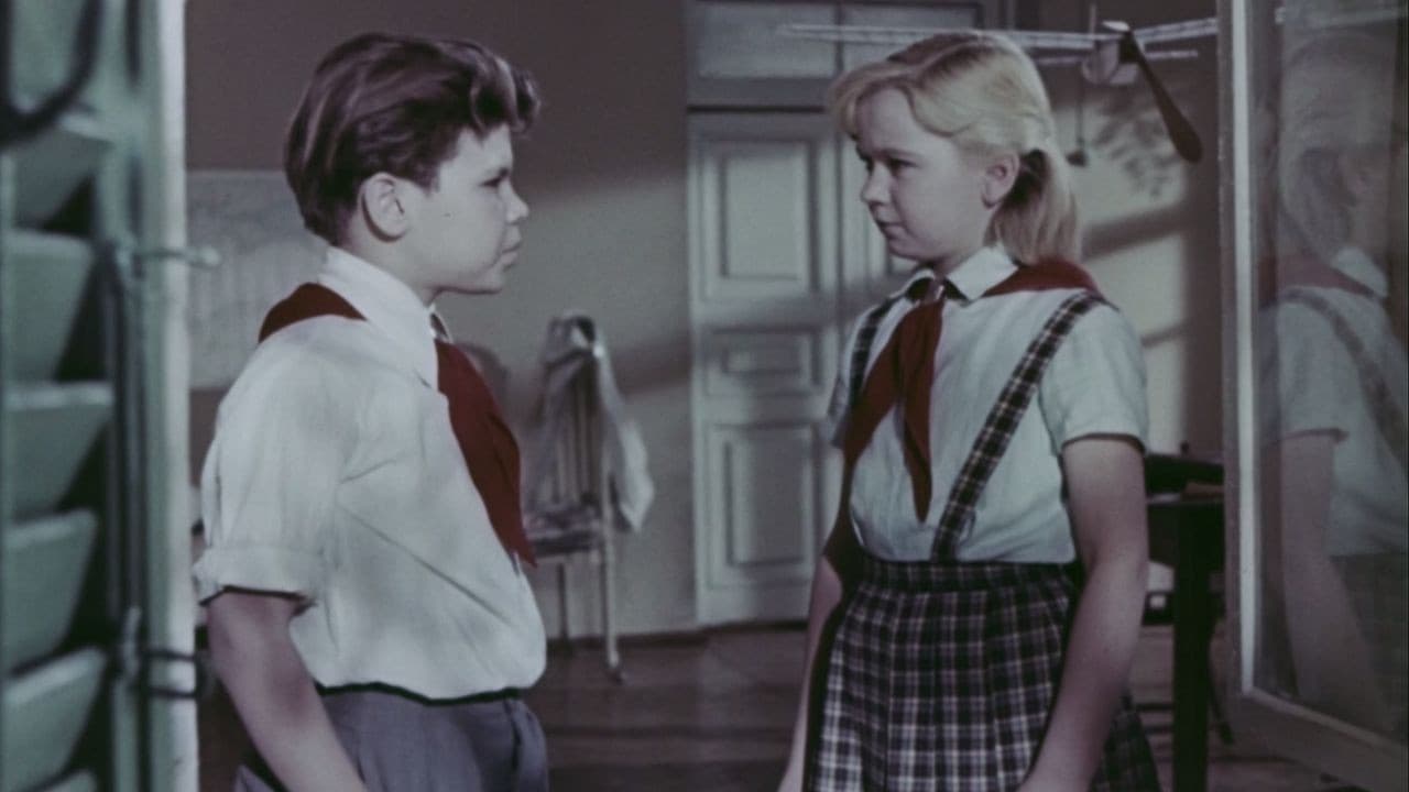 Улица младшего сына