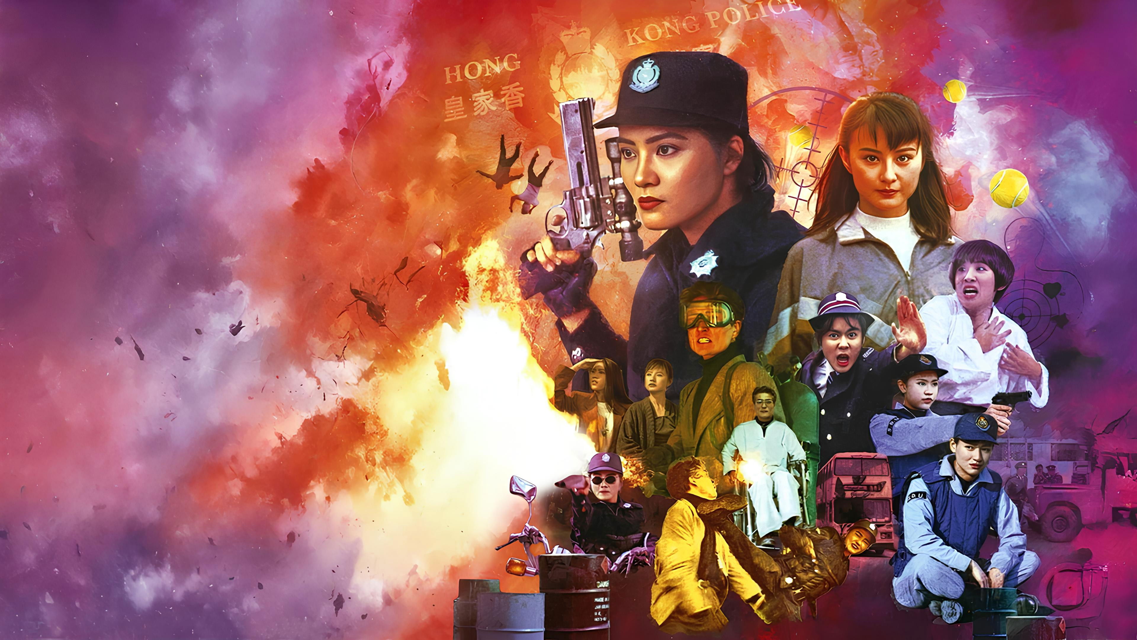 '92霸王花與霸王花