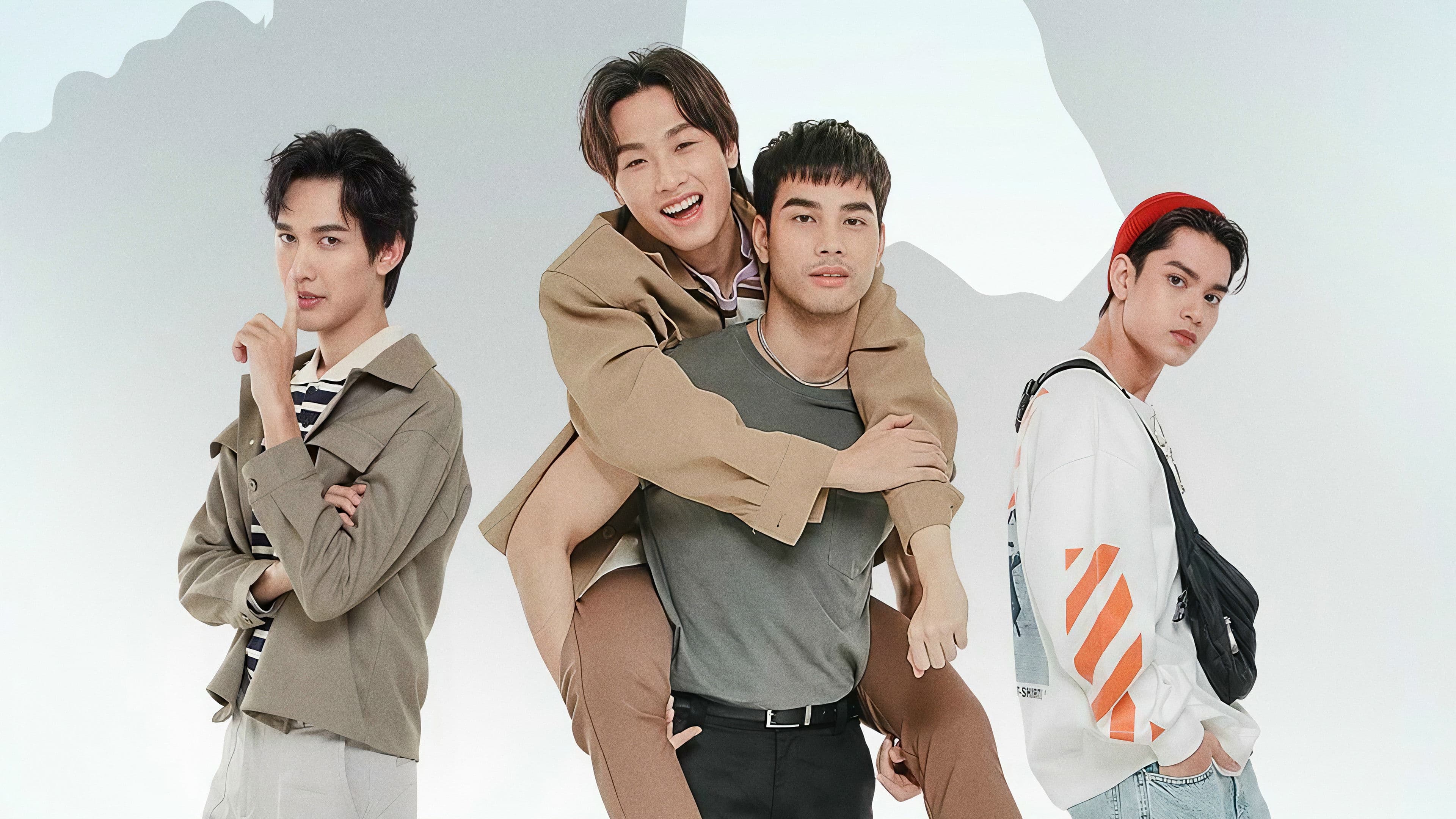 รักมันมหาศาล