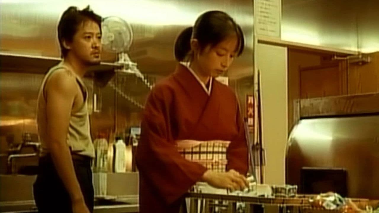 愛欲温泉　美肌のぬめり