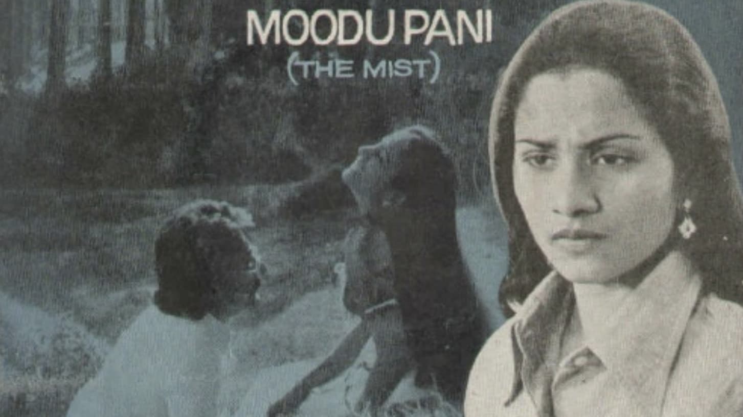 роорпВроЯрпБрокройро┐