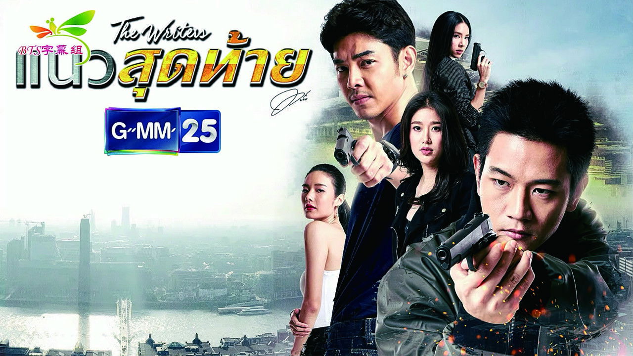 āđāļāļ§āļŠāļļāļāļāđāļēāļĒ