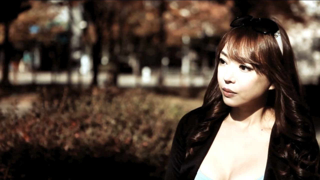 섹스의 목적: 감독판