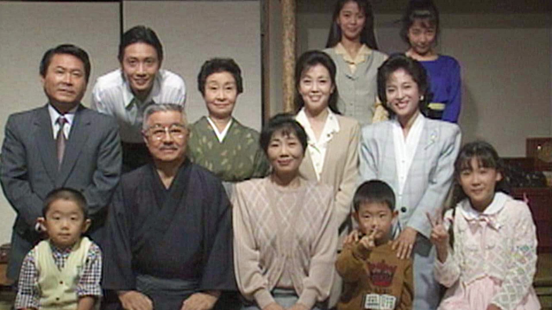 渡る世間は鬼ばかり