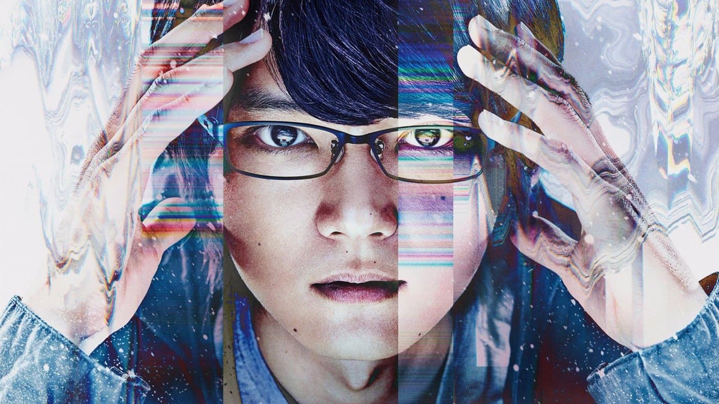 Die Stadt, in der es mich nicht gibt