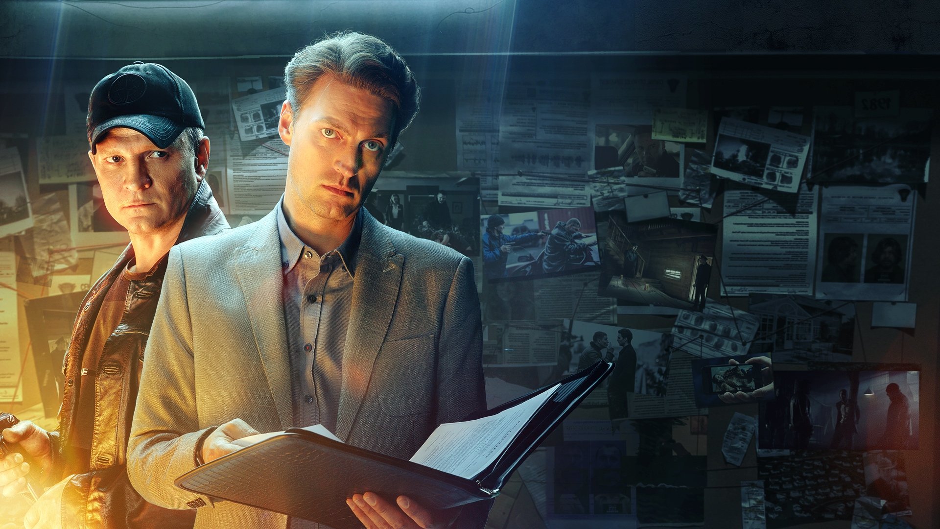 Первый отдел