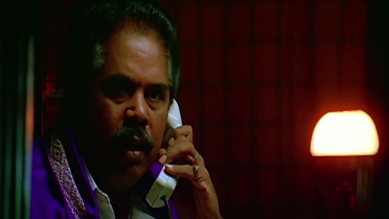 அரசாட்சி