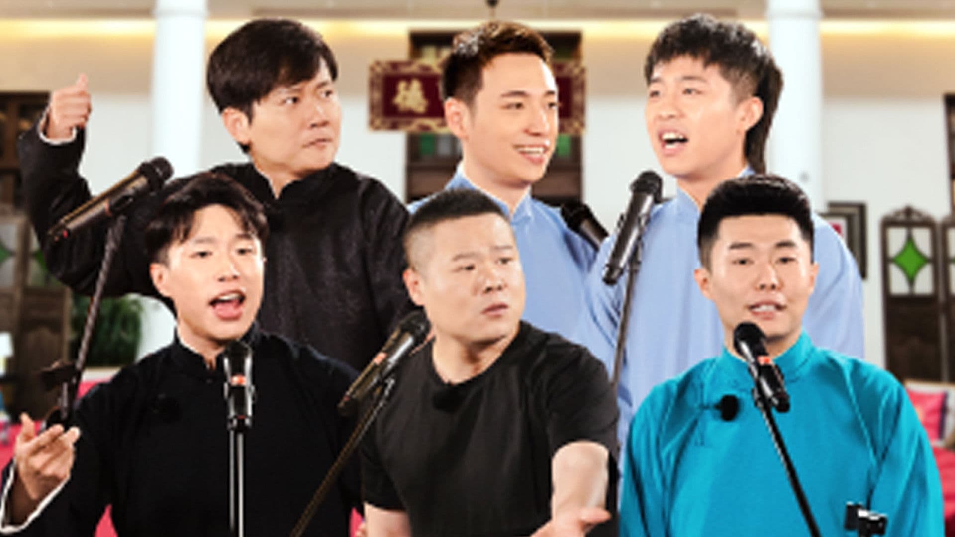 斗笑社相声全纪录