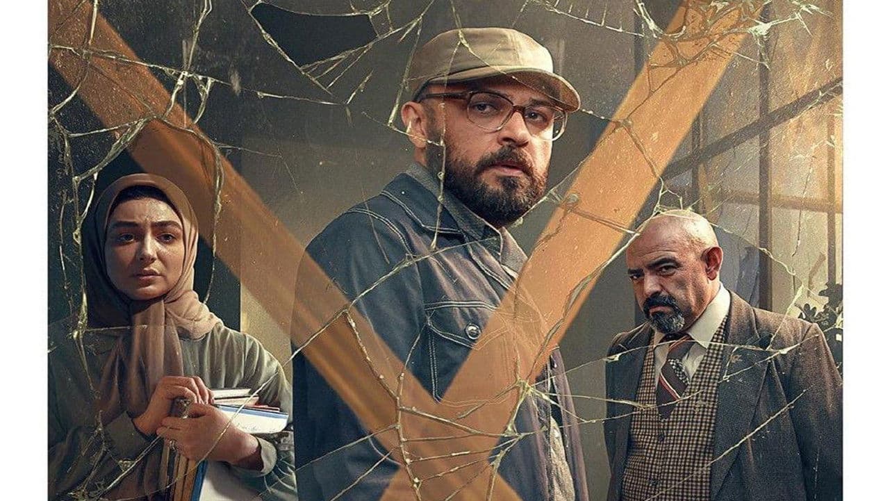 آبادان یازده ۶۰