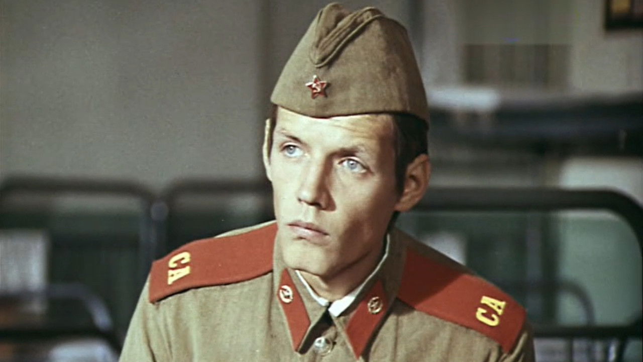 Алые погоны