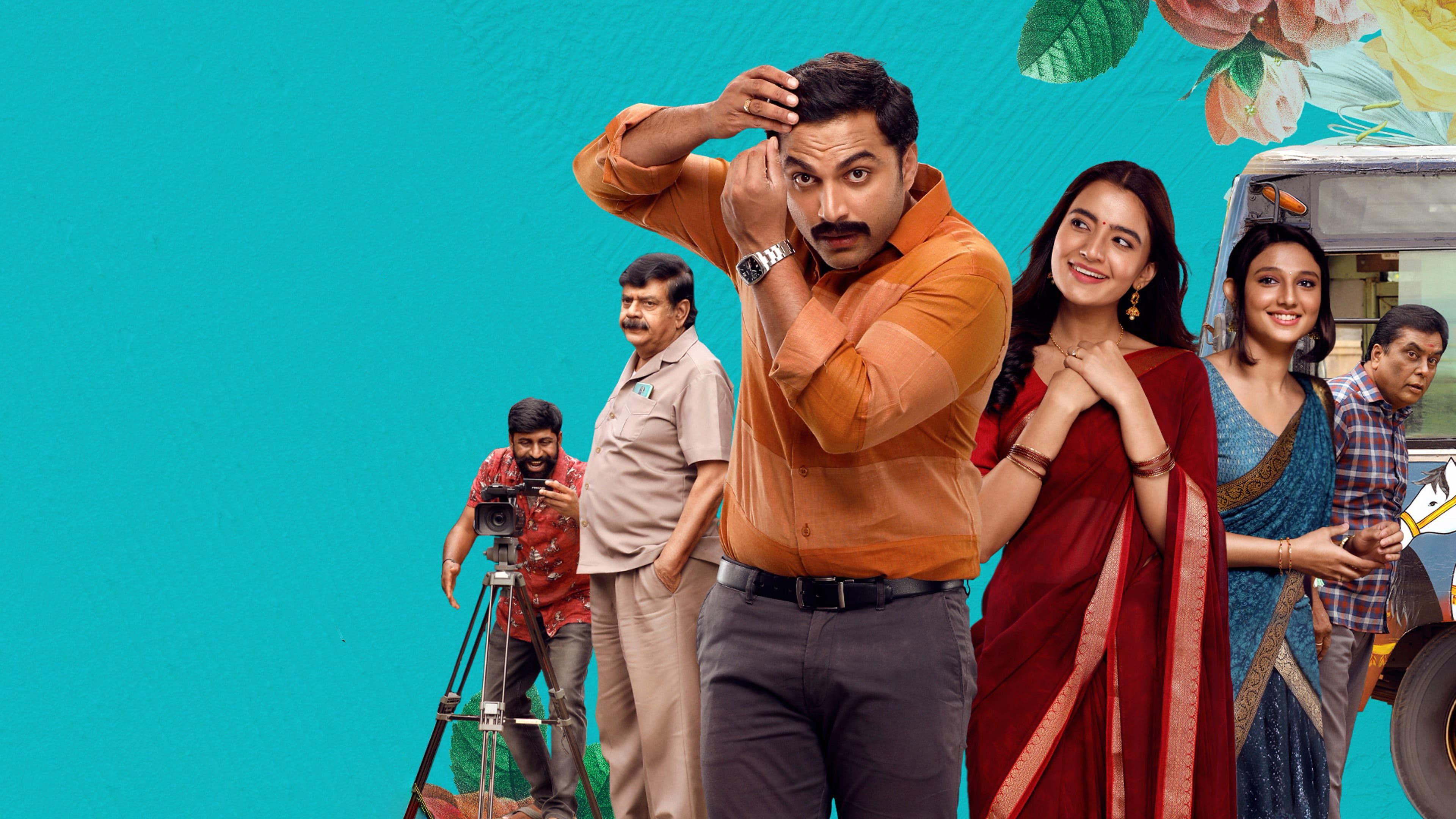 అశోక వనంలో అర్జున కళ్యాణం