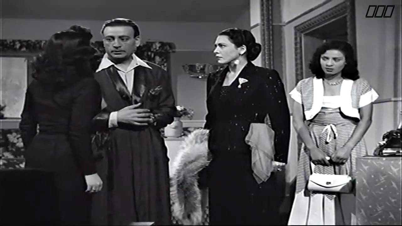 حبيبي الأسمر