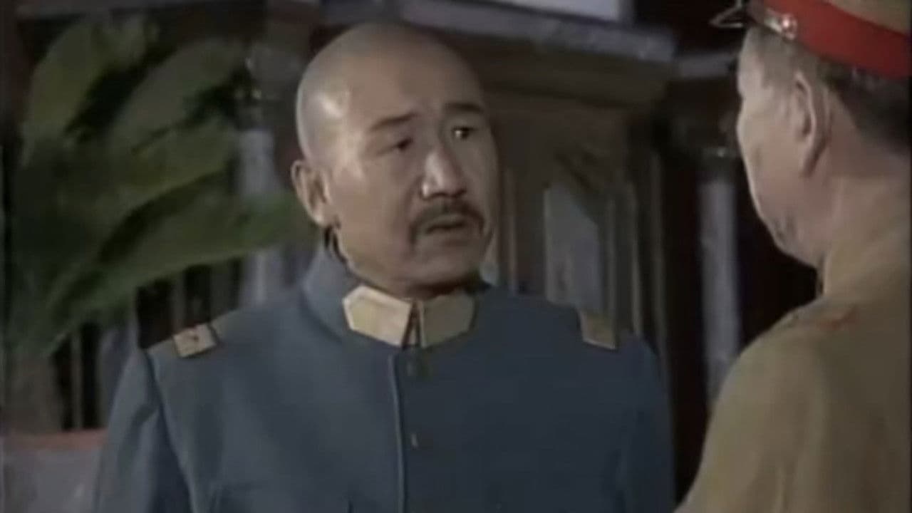 张学良与郭松龄