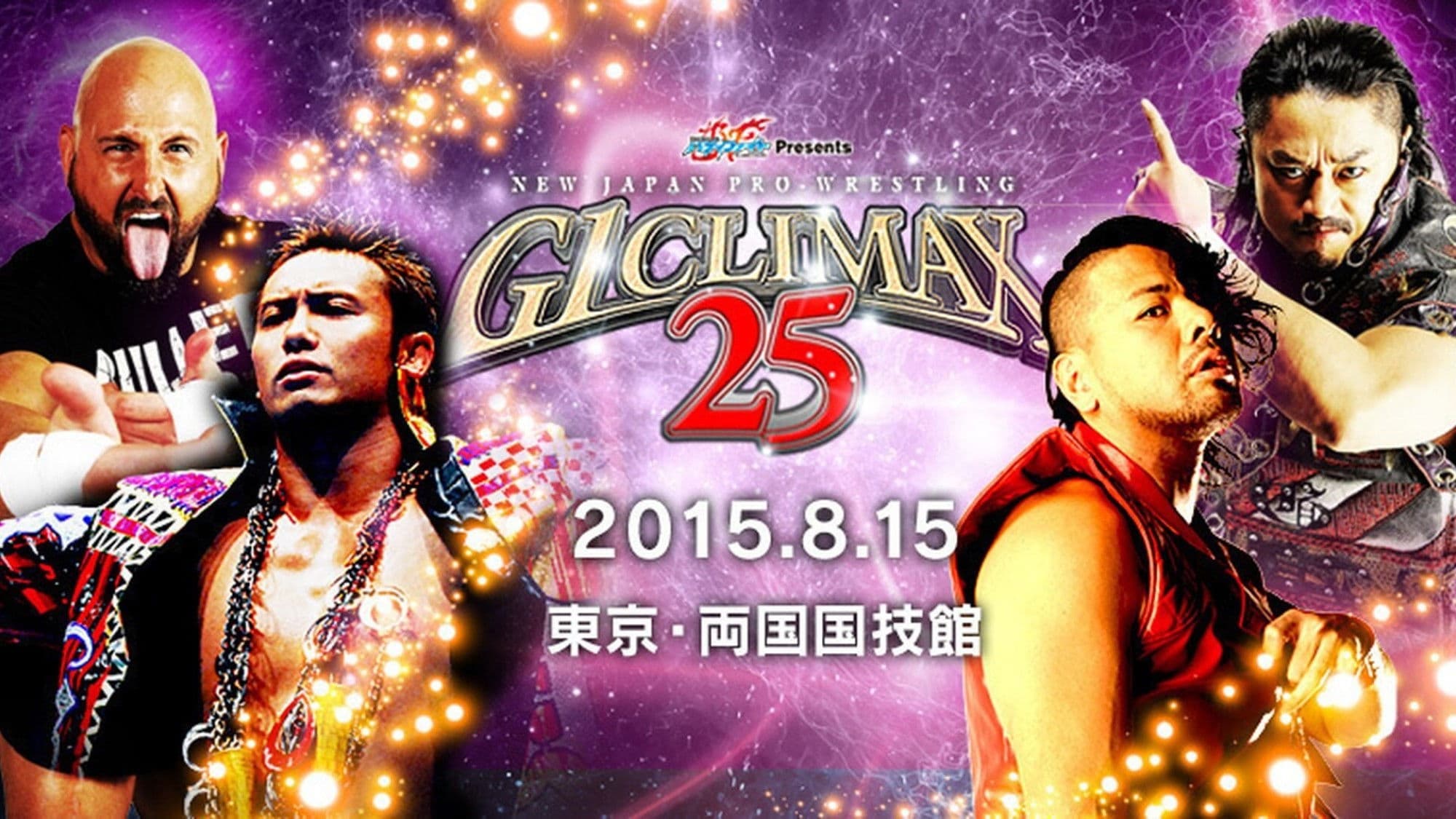 NJPW G1 Climax 25: Day 18
