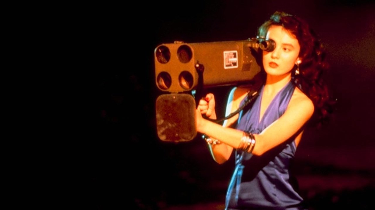 クライムハンター2 裏切りの銃弾