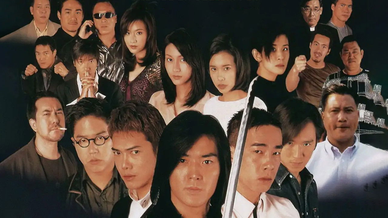 97古惑仔：戰無不勝