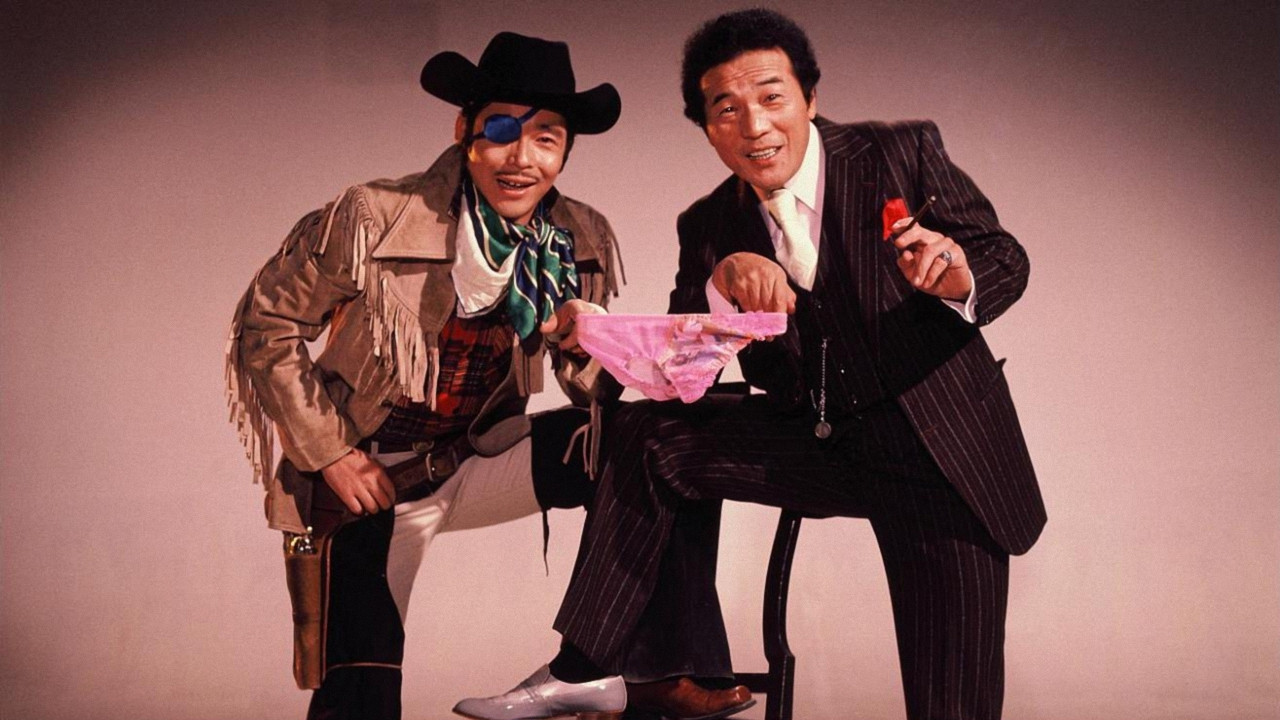 喜劇役者たち　九八（クーパー）とゲイブル