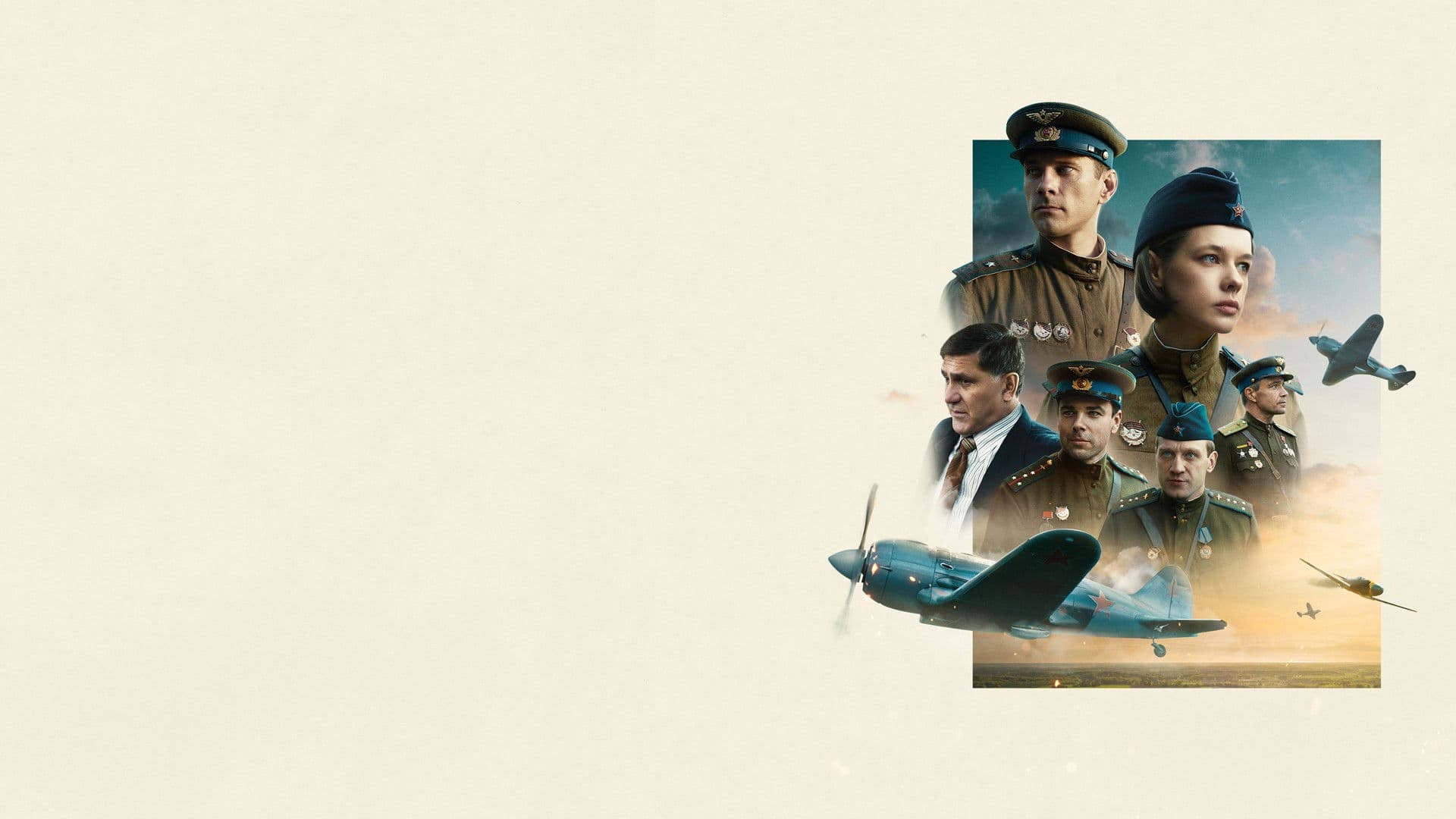 Расправляя крылья