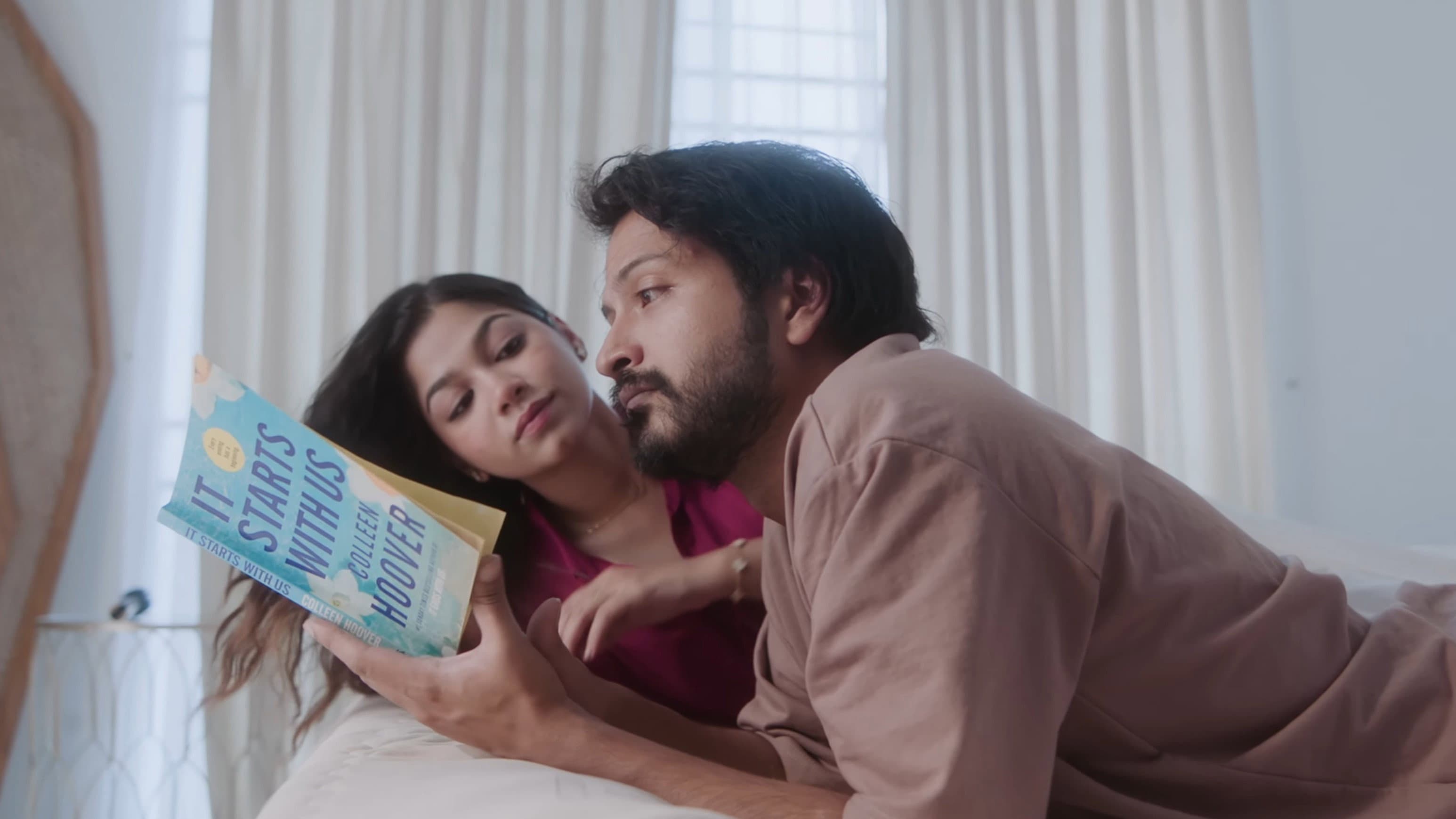 একসাথে আলাদা