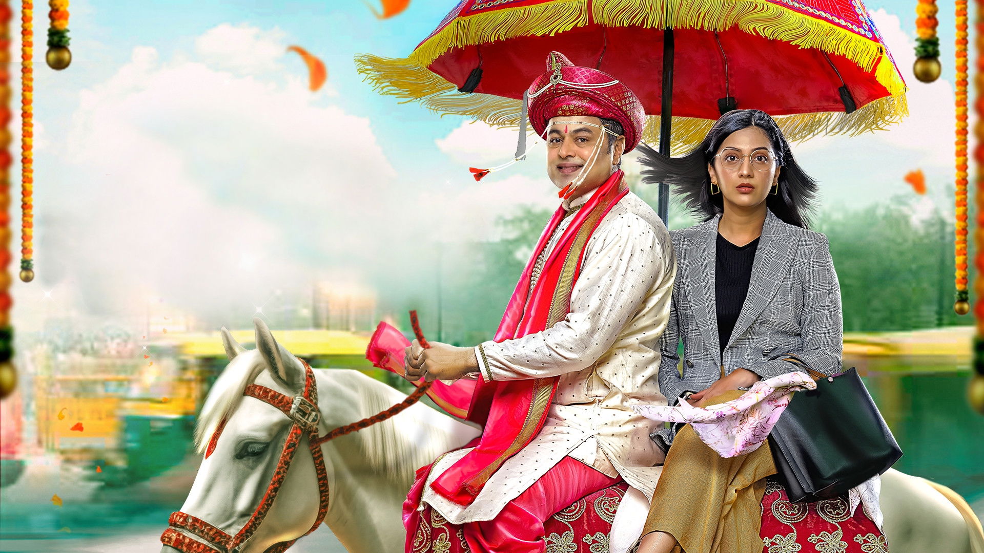 हॅशटॅग तदेव लग्नम