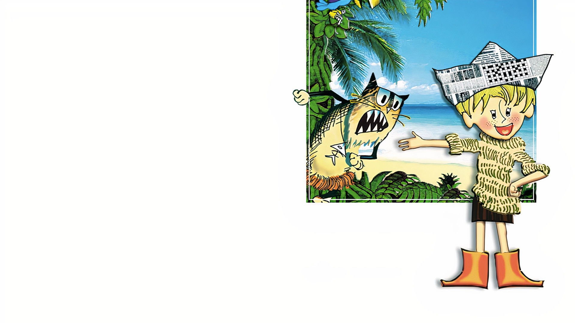 Робинзон Кузя