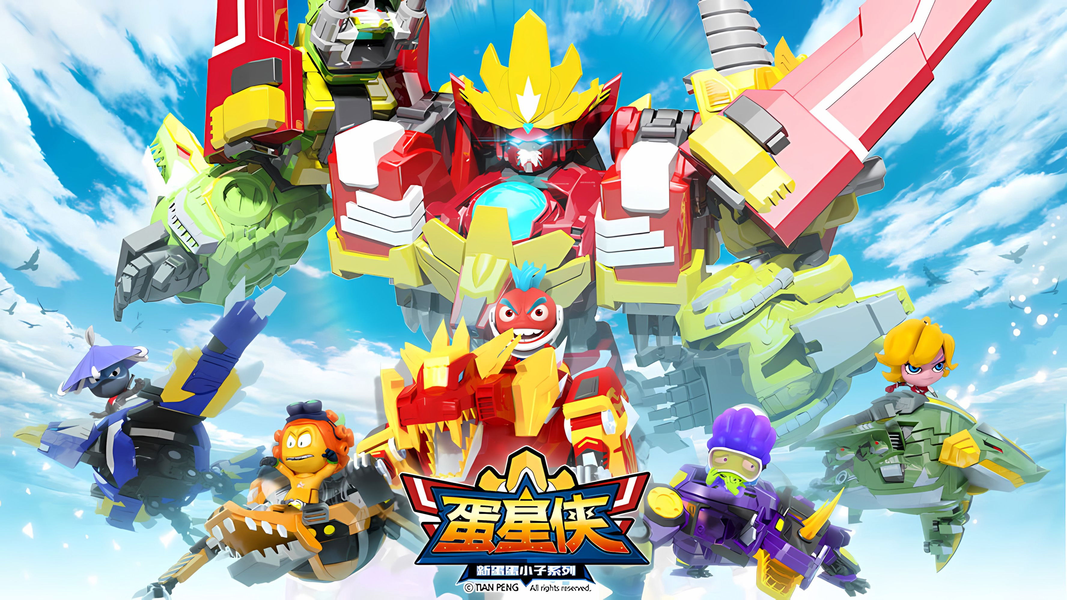 캡슐보이 - 우주를 지켜라