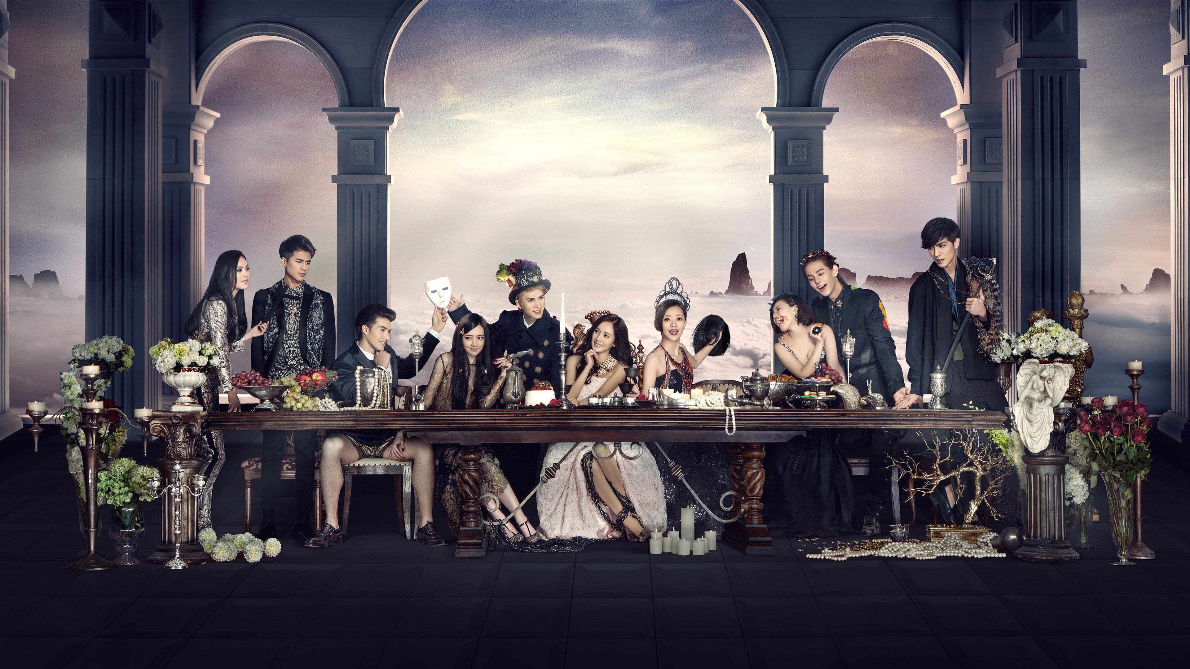 小时代4：灵魂尽头