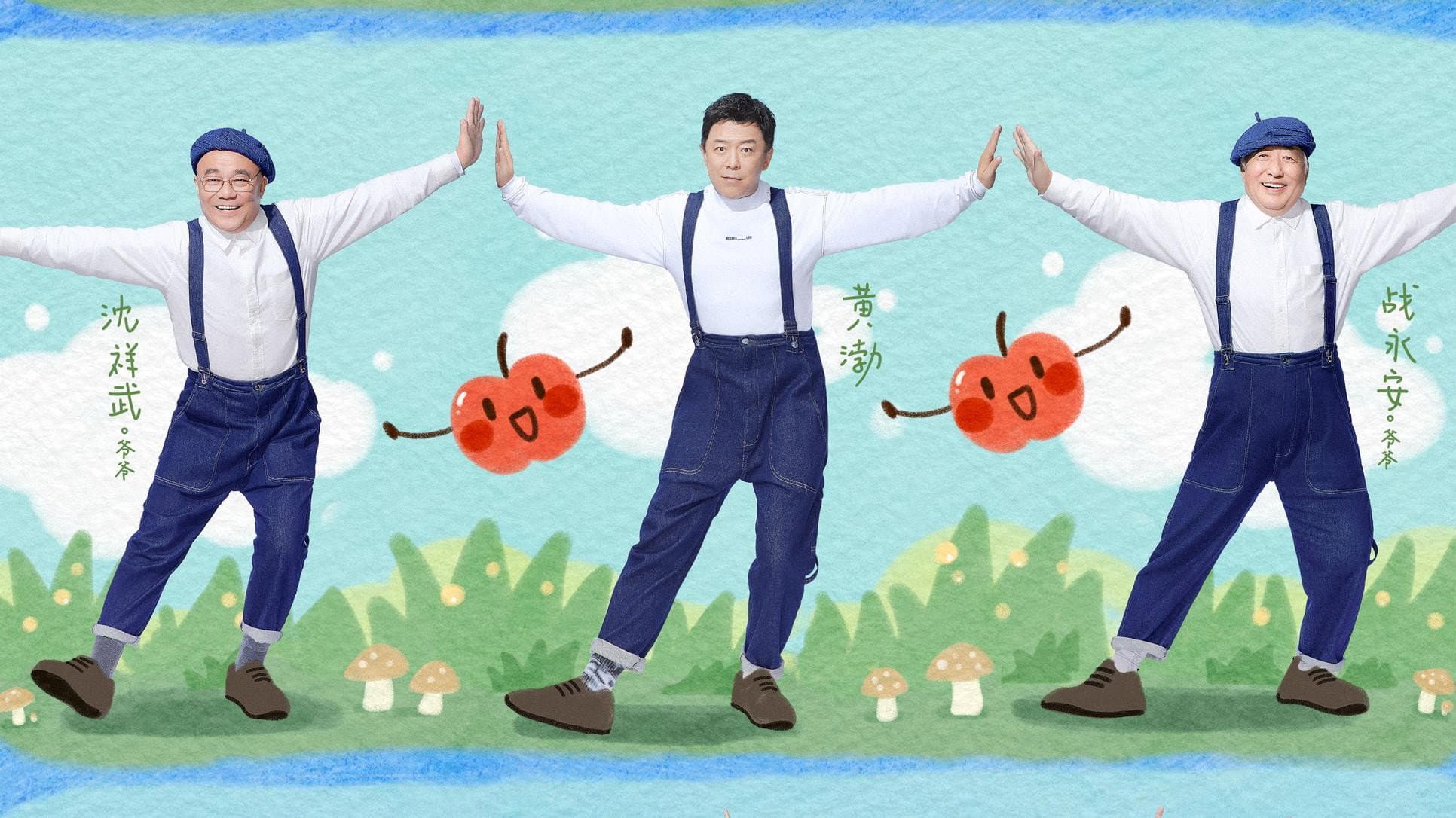 忘不了农场