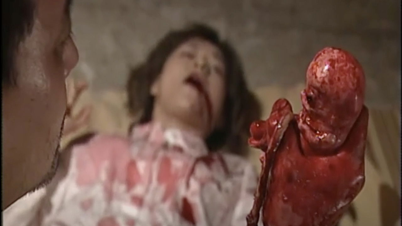 新・赤い密室 壊れた人形たち