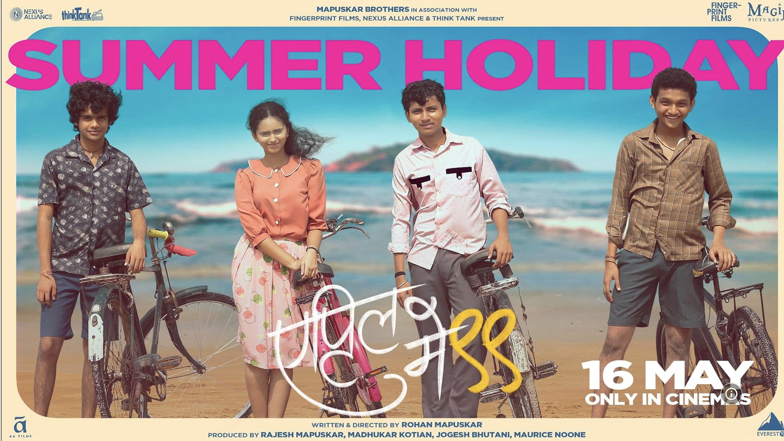 рдПрдкреНрд░рд┐рд▓ рдореЗ 'репреп