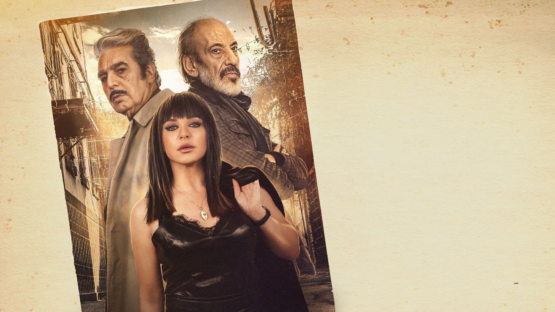 مع وقف التنفيذ