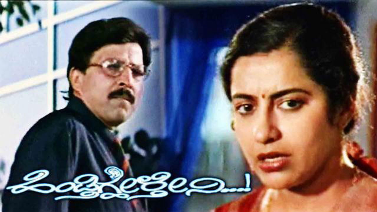 ಹೆಂಡ್ತಿಗ್ಹೇಳ್ತೀನಿ