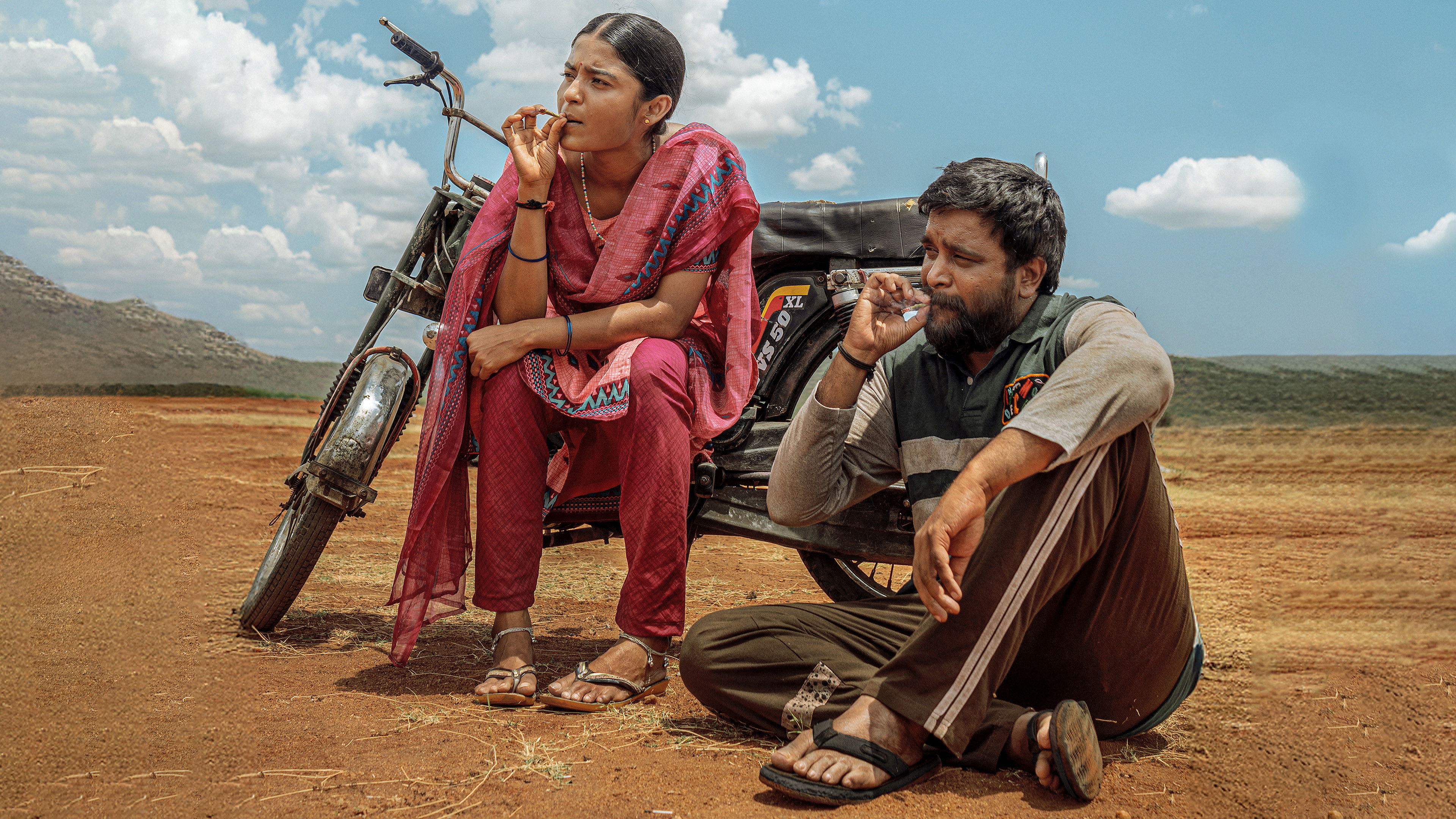 மை லார்ட்