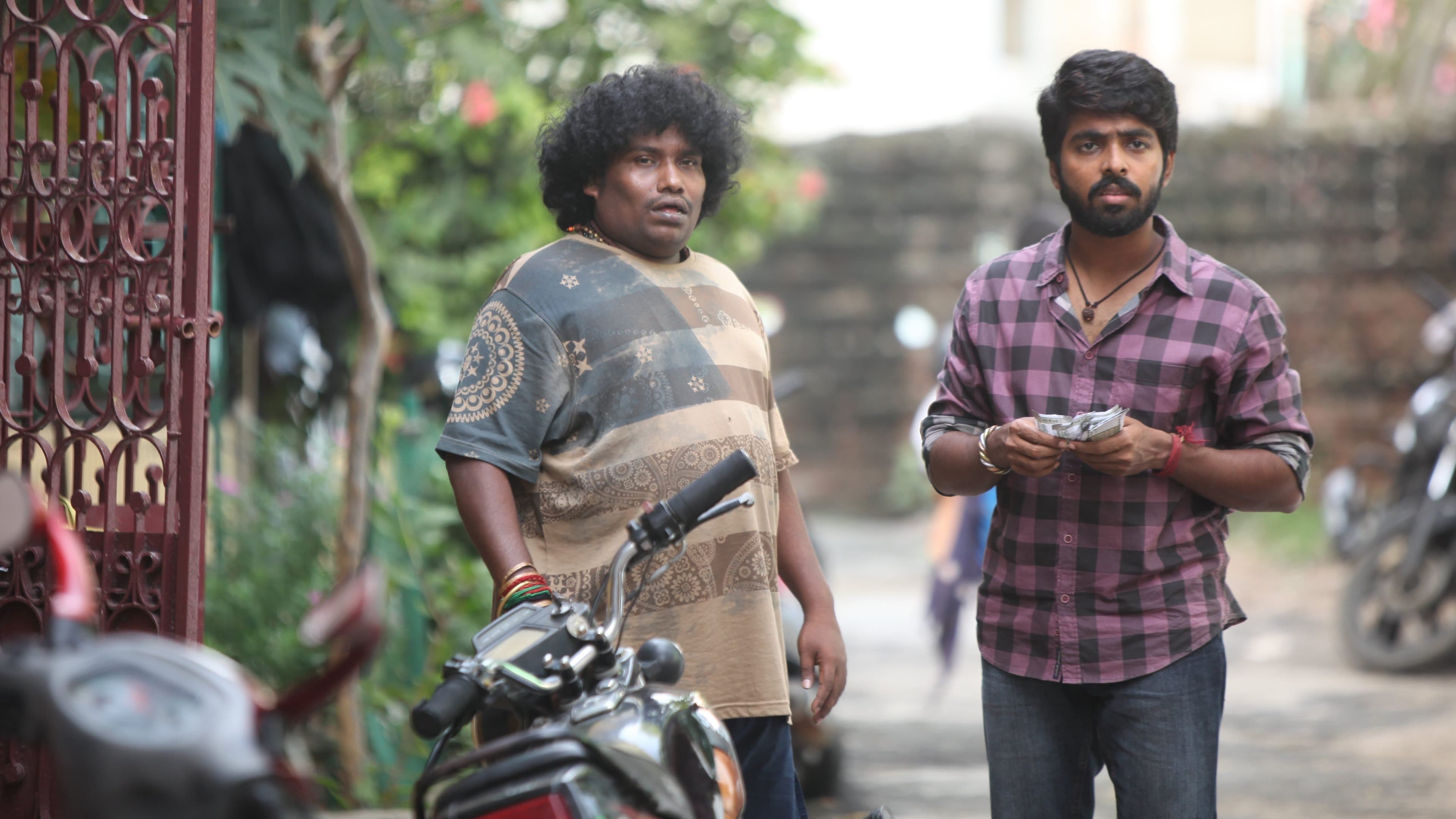 வாட்ச்மேன்