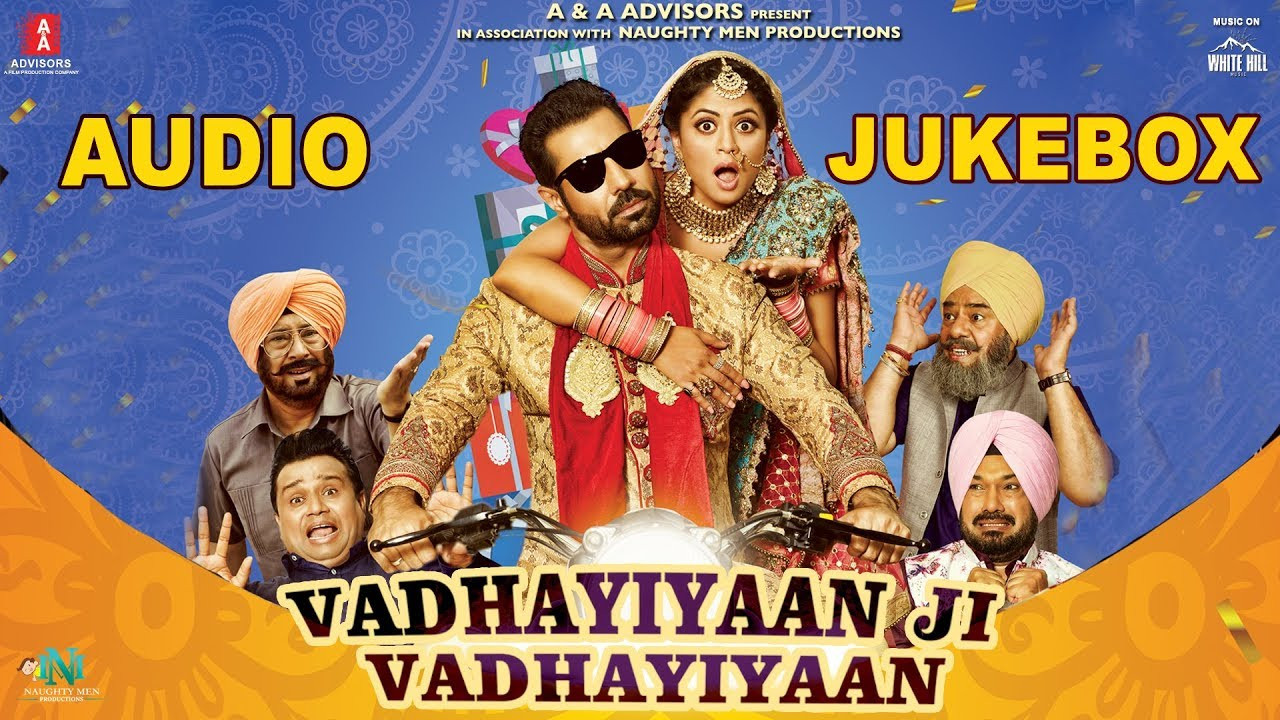 ਵਧਾਈਆਂ ਜੀ ਵਧਾਈਆਂ