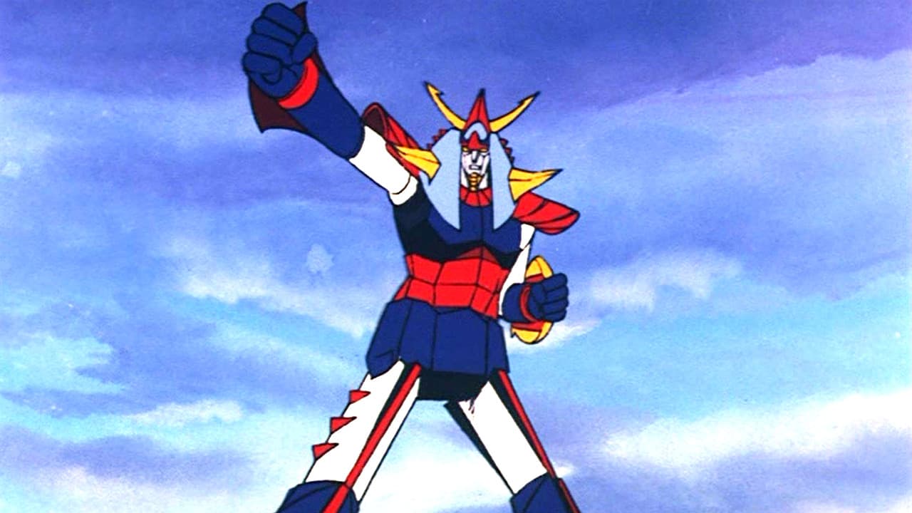 勇者ライディーン