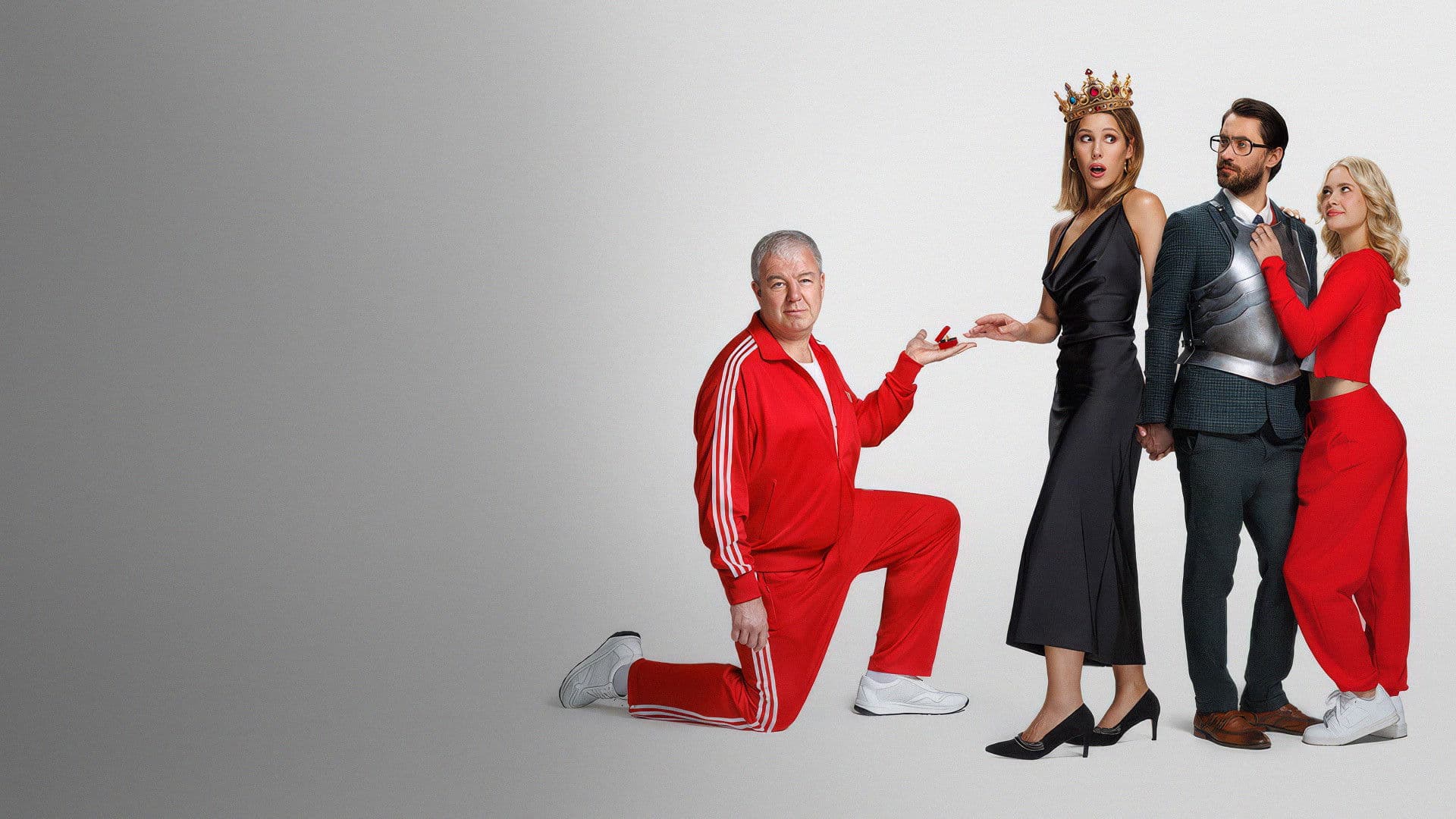 Пара на пару