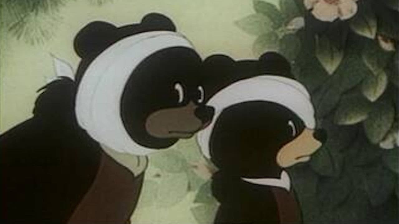 Первый урок