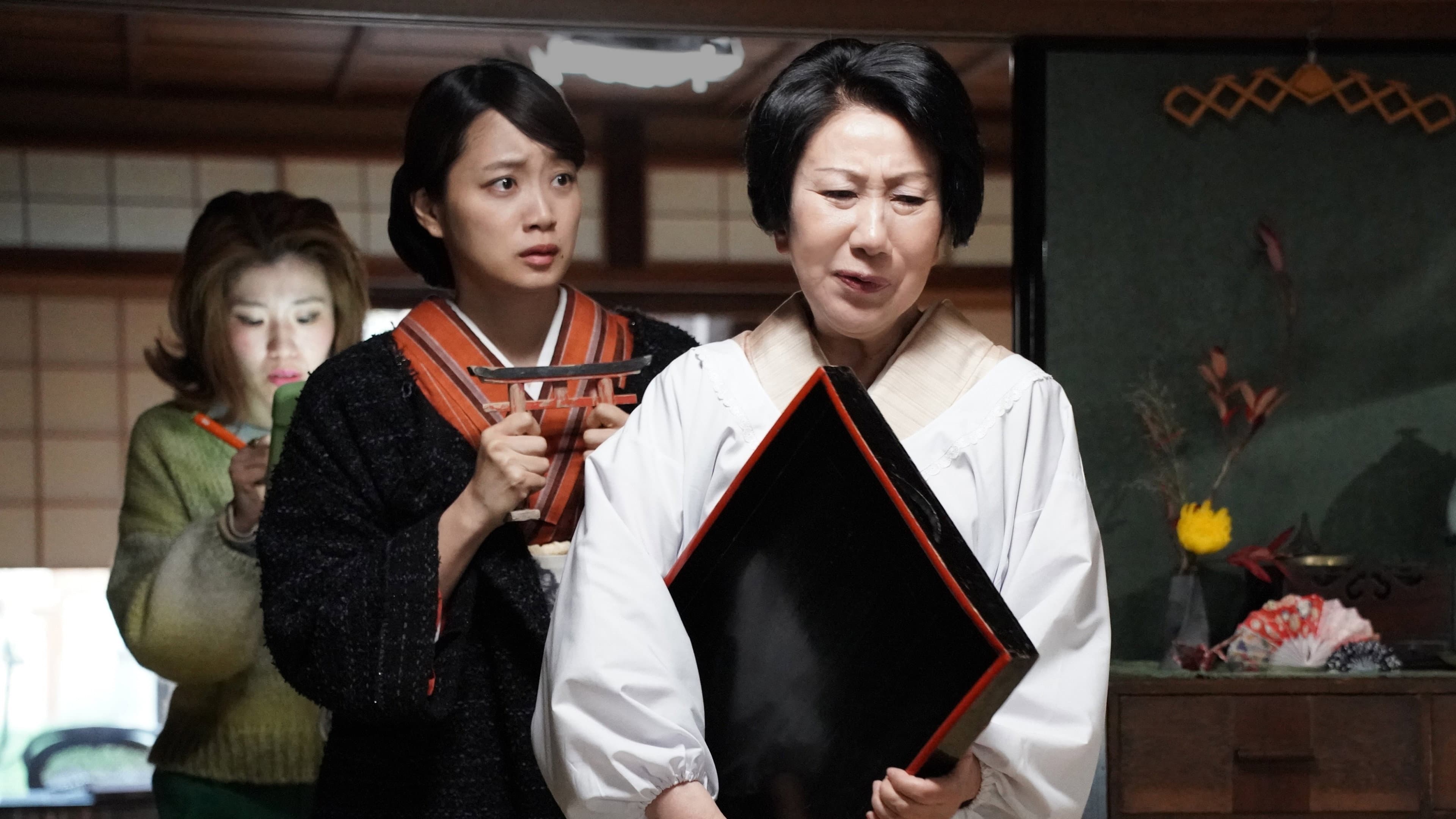 ぶぶ漬けどうどす