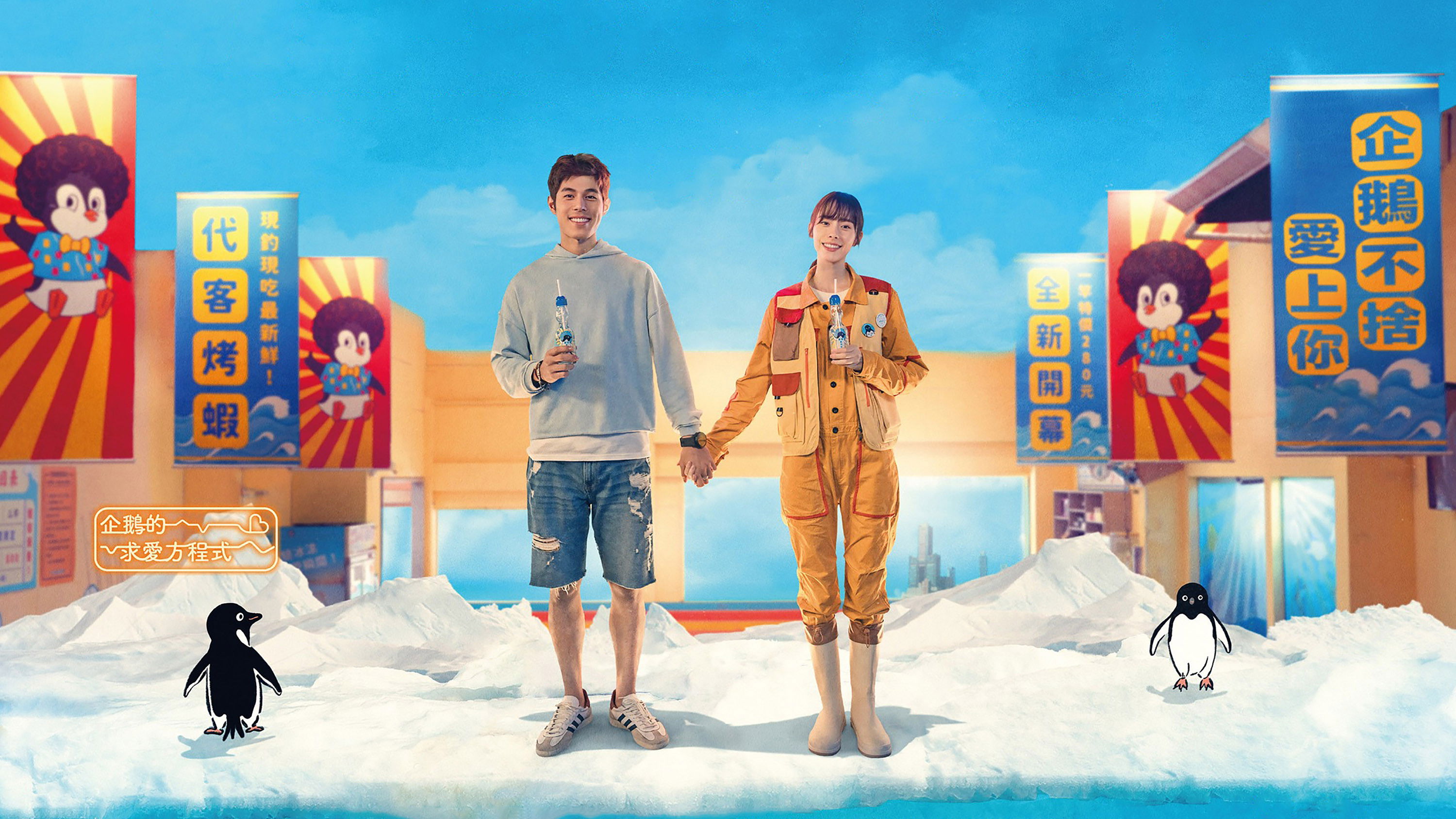 命中註定那頭鵝