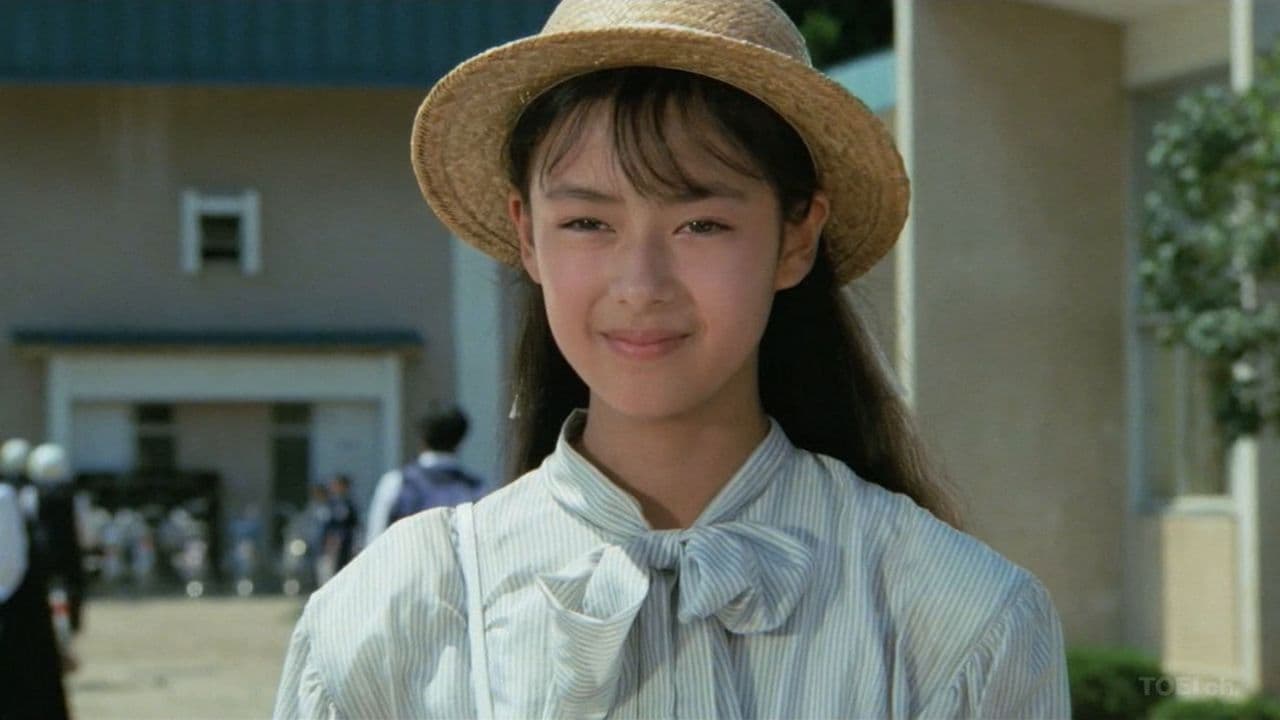 ラブ・ストーリーを君に