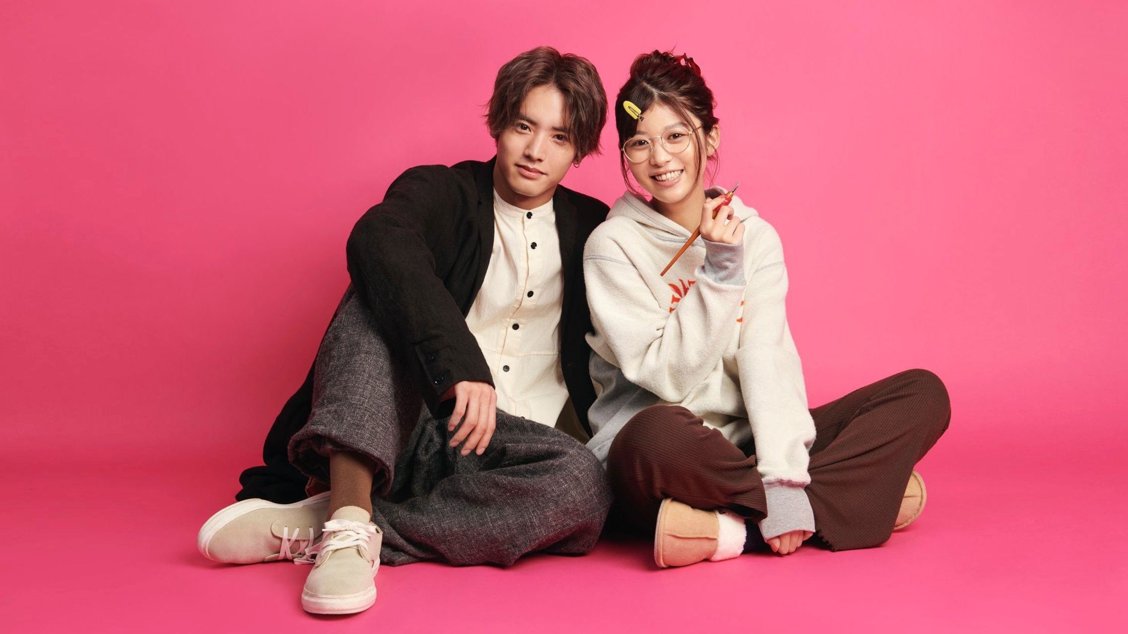 ねぇ先生、知らないの?